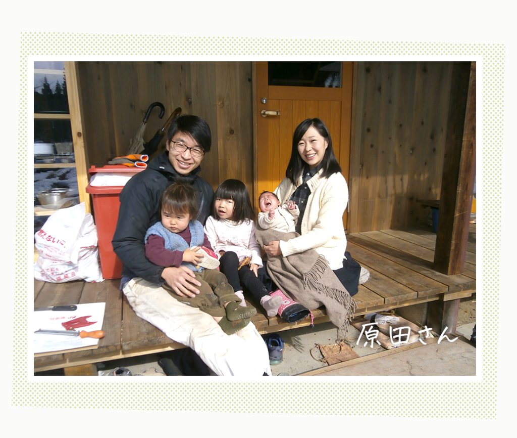 子育て実家 – 子供が住みやすい家 , みんなの実家@まちや/荒川区公式サイト – IFWB