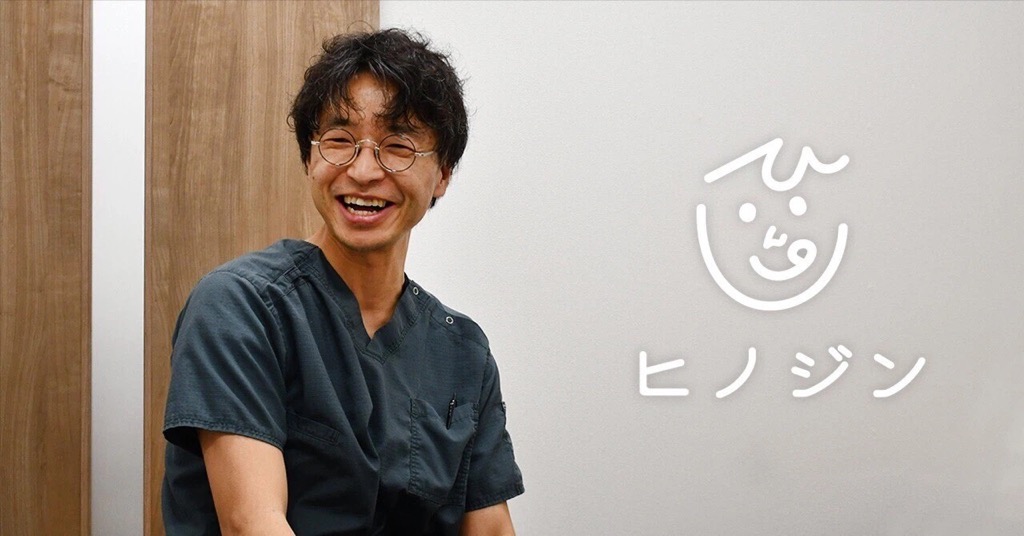 ヒノジン.012 原田拓哉さんの記事を公開しました！